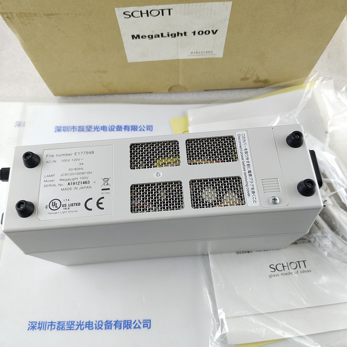 SCHOTT肖特光源机 MEGALIGHT 100V  