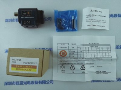 WATEC相机  WAT-902H ULTIMATE W134RB CCIR   