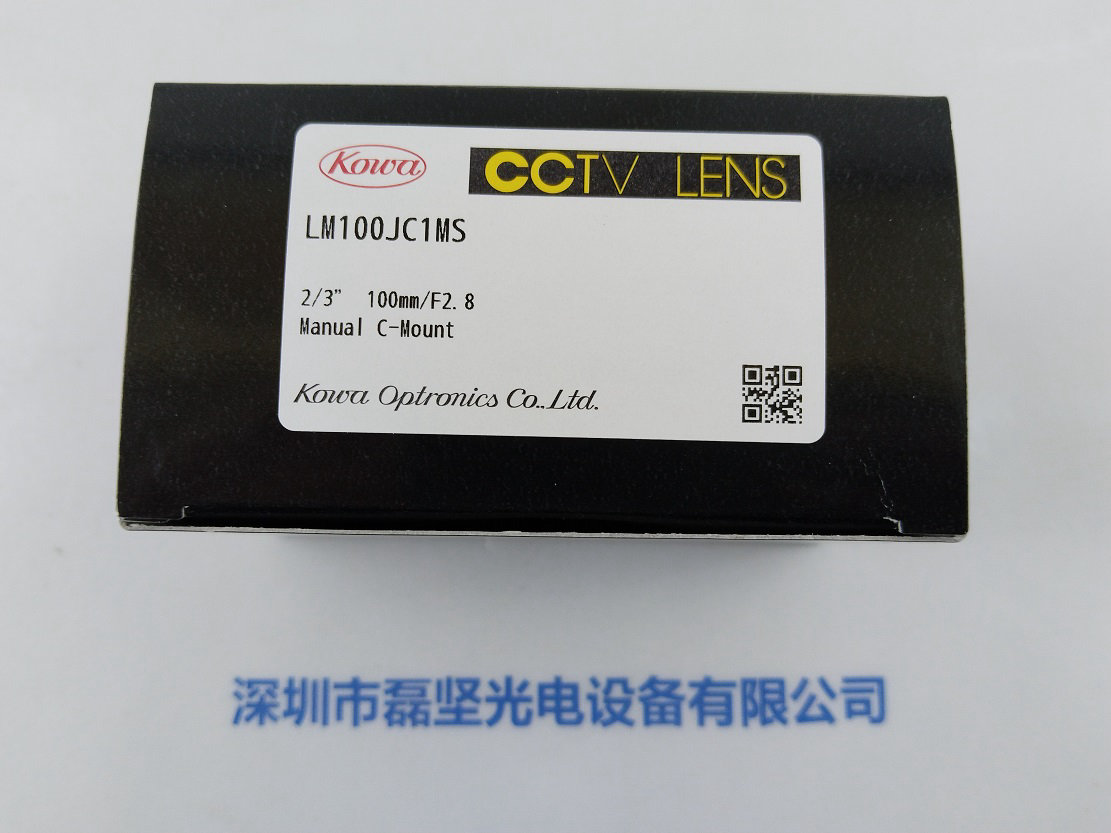 KOWA 兴和 工业镜头     LM100JC1MS   