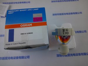 OSRAM欧司朗 短弧水银汞灯   HBO R 103W 45    