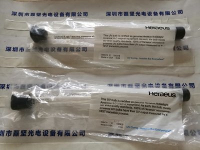 Heraeus 贺利氏 558474D 紫外线UV无极灯管