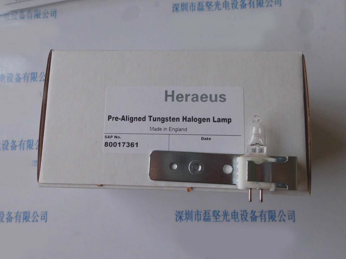 Heraeus 贺利氏 80017361 卤钨灯泡 碘钨灯