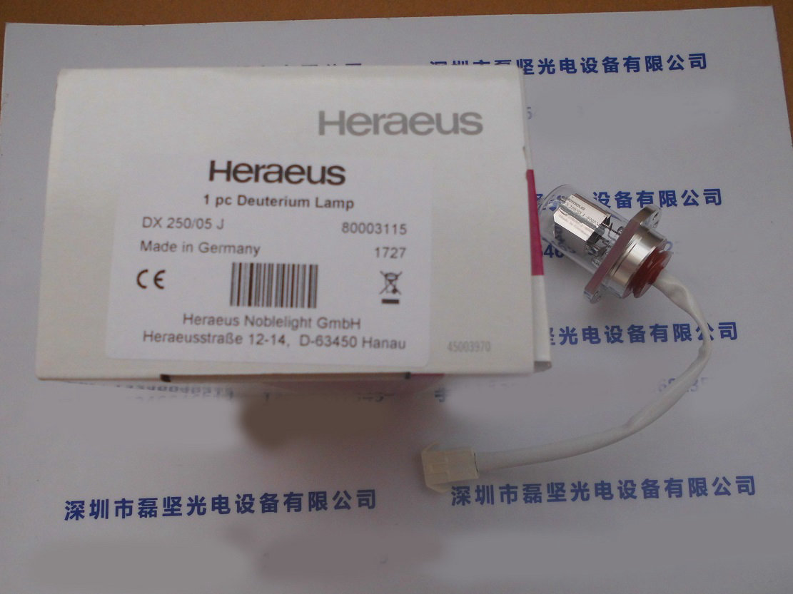 Heraeus 贺利氏 DX250-05J 氘灯