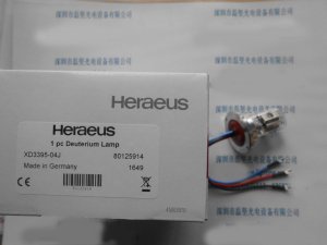 Heraeus 贺利氏 XD3395-04J 氘灯