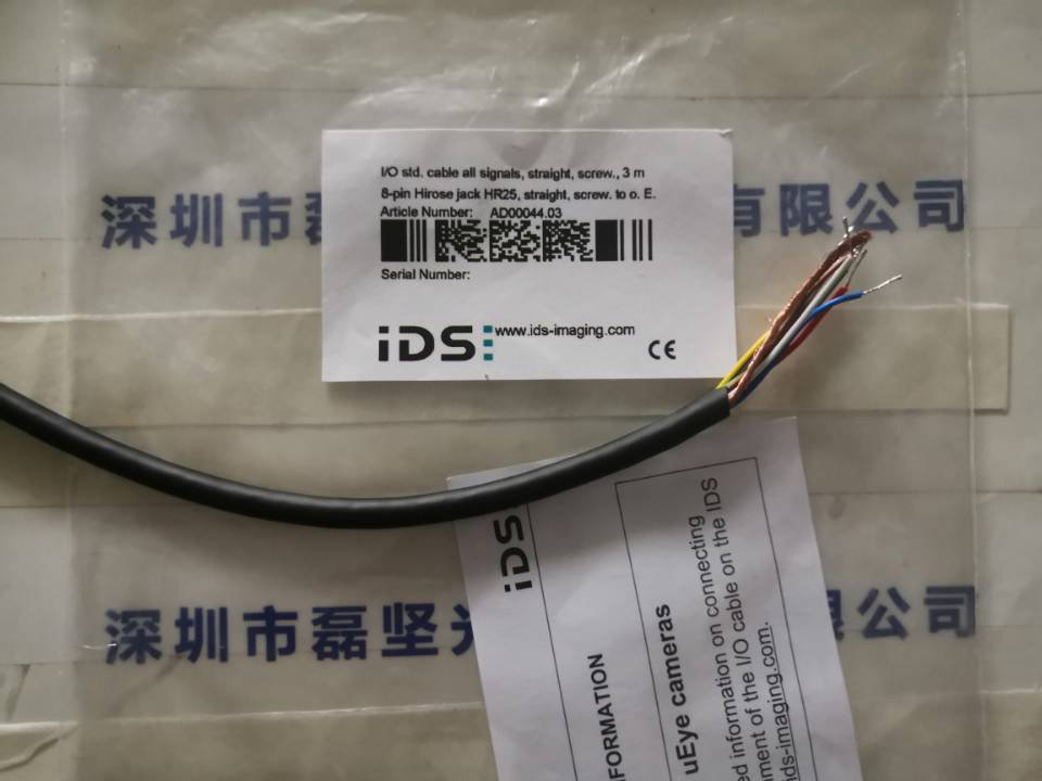 IDS 爱迪思 AD00044.03 数据线 3米