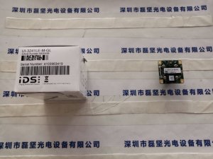 IDS 爱迪思 UI-3241LE-M-GL 工业相机 