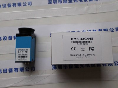 IMAGING SOURCE 映美精 DMK 33G445 工业相机