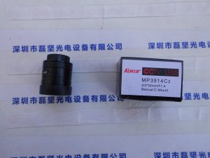 KOKAR mp3514C2 工业镜头