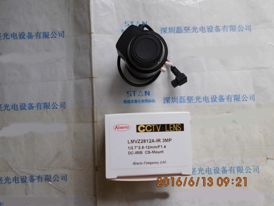 KOWA 兴和 LMVZ2812A-IR 3MP 高清工业镜头