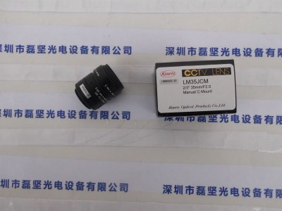 KOWA 兴和 LM35JCM 工业镜头