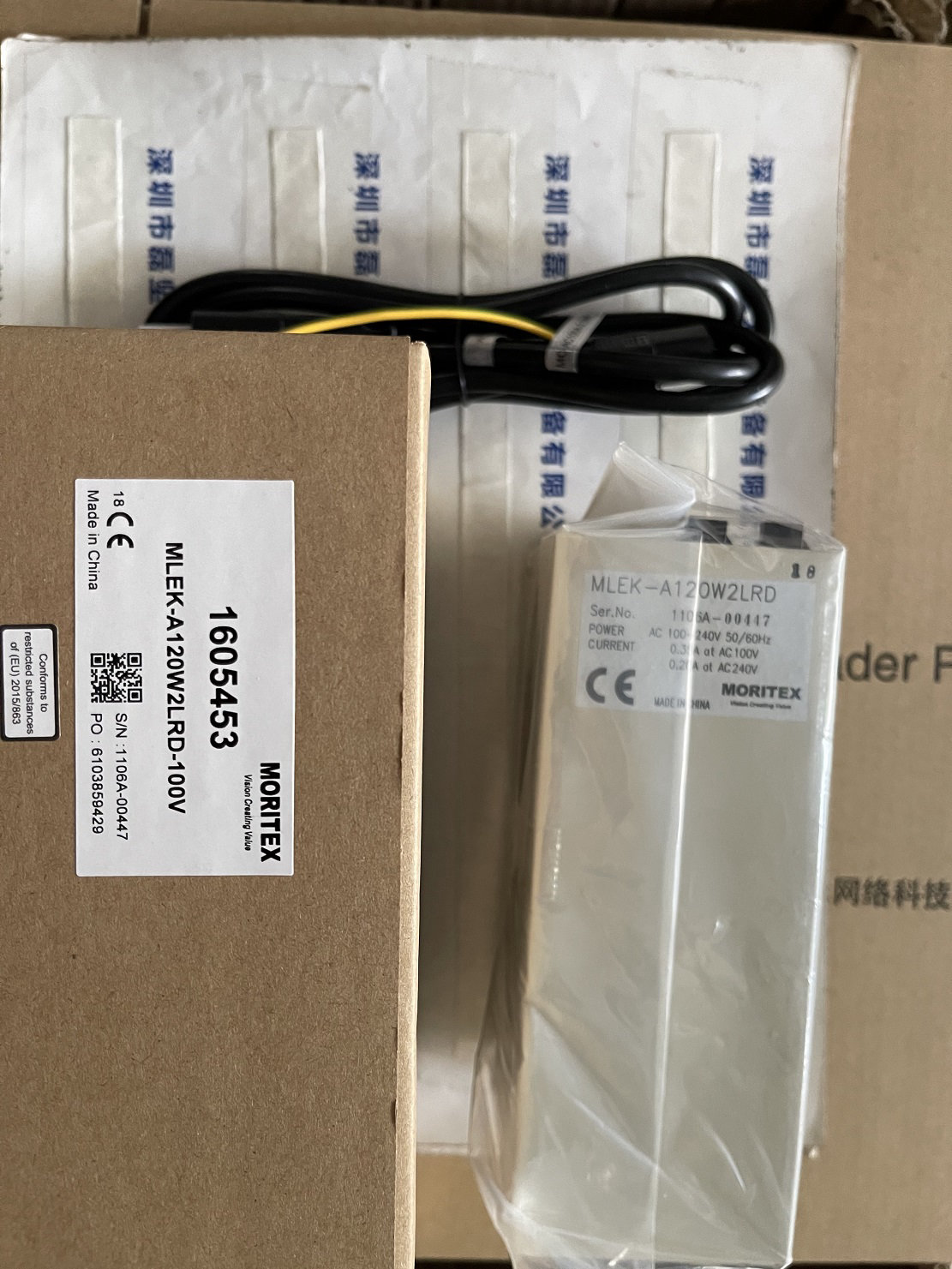 MORITEX 茉丽特 MLEK-A120W2LRD-100V 光源控制器