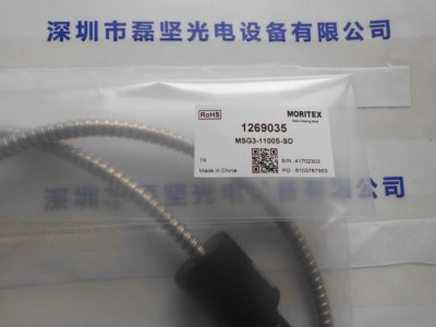 MORITEX 茉丽特 MSG3-1100S-SD 光纤