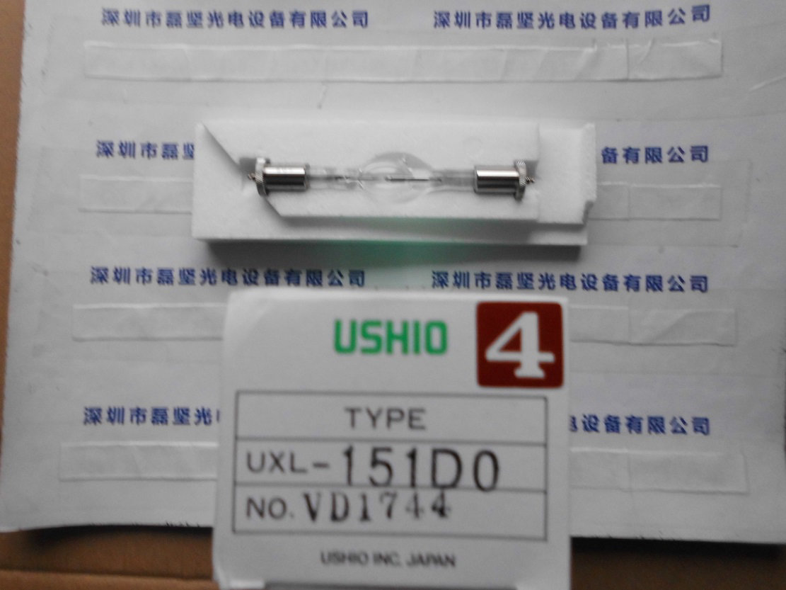 USHIO牛尾氙灯  UXL-151D0  