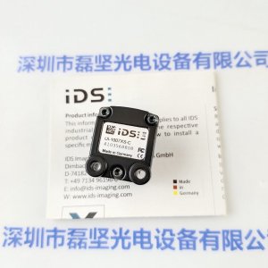 IDS爱迪思  工业相机  UI-1007XS-C   含线 