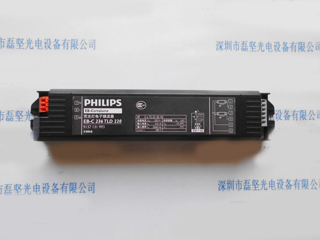 PHILIPS 飞利浦 EB-C 236 TLD 220 镇流器