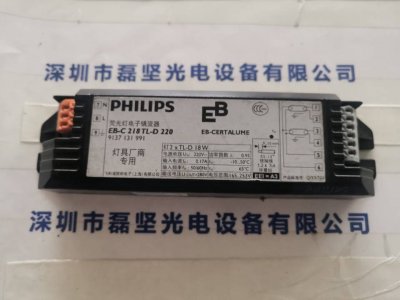 PHILIPS 飞利浦 EB-C218TL-D220 电子镇流器