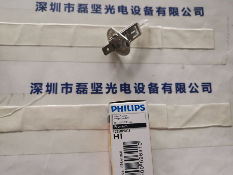 PHILIPS 飞利浦 HI 12V 55W P14.5S 卤素灯泡