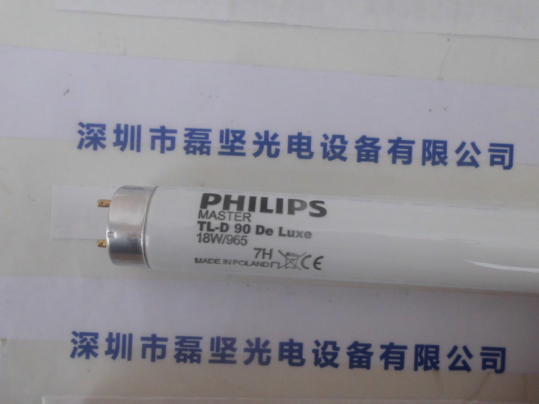 PHILIPS 飞利浦 TLD 18W 965 对色灯管