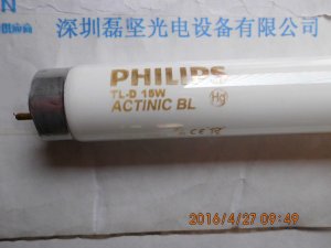 PHILIPS 飞利浦 TL-D 15W 无影固化灯管