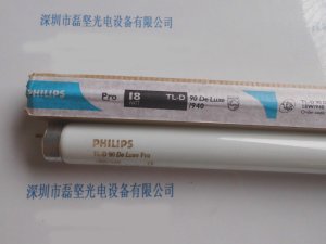 PHILIPS 飞利浦 TL-D 90 高显色灯管