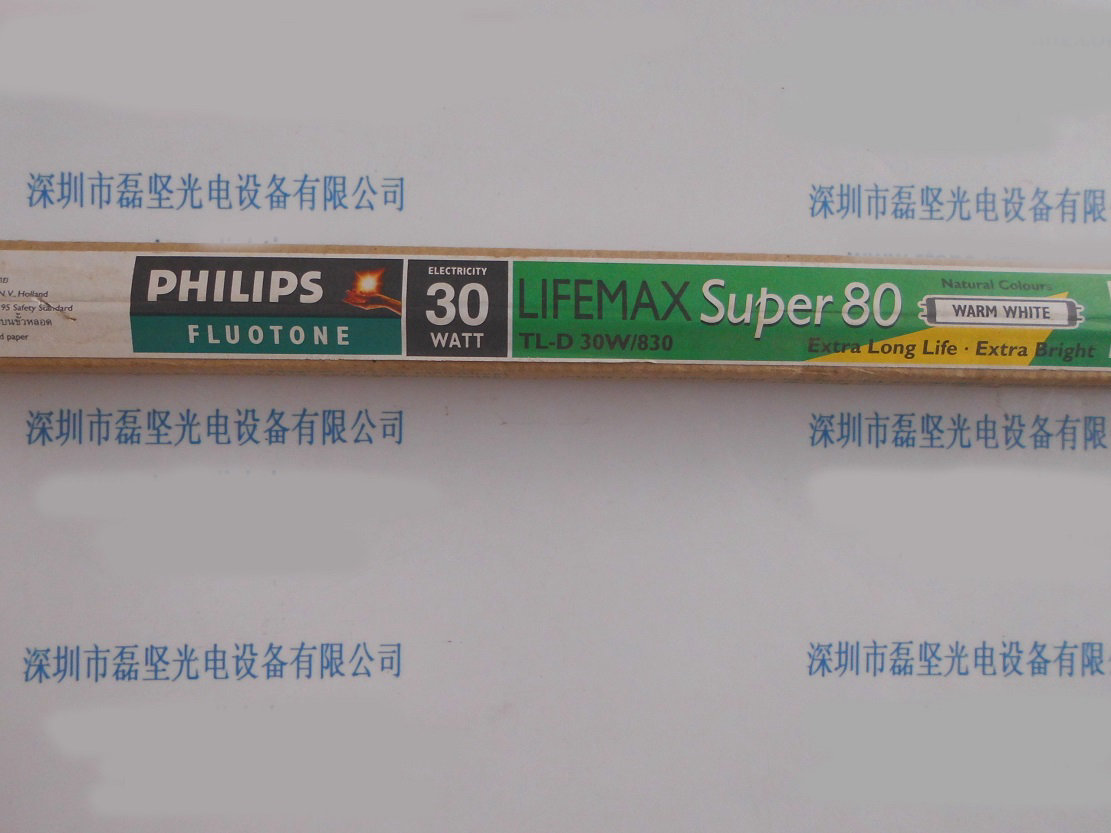 PHILIPS 飞利浦 TL-D 30W 荧光灯管 