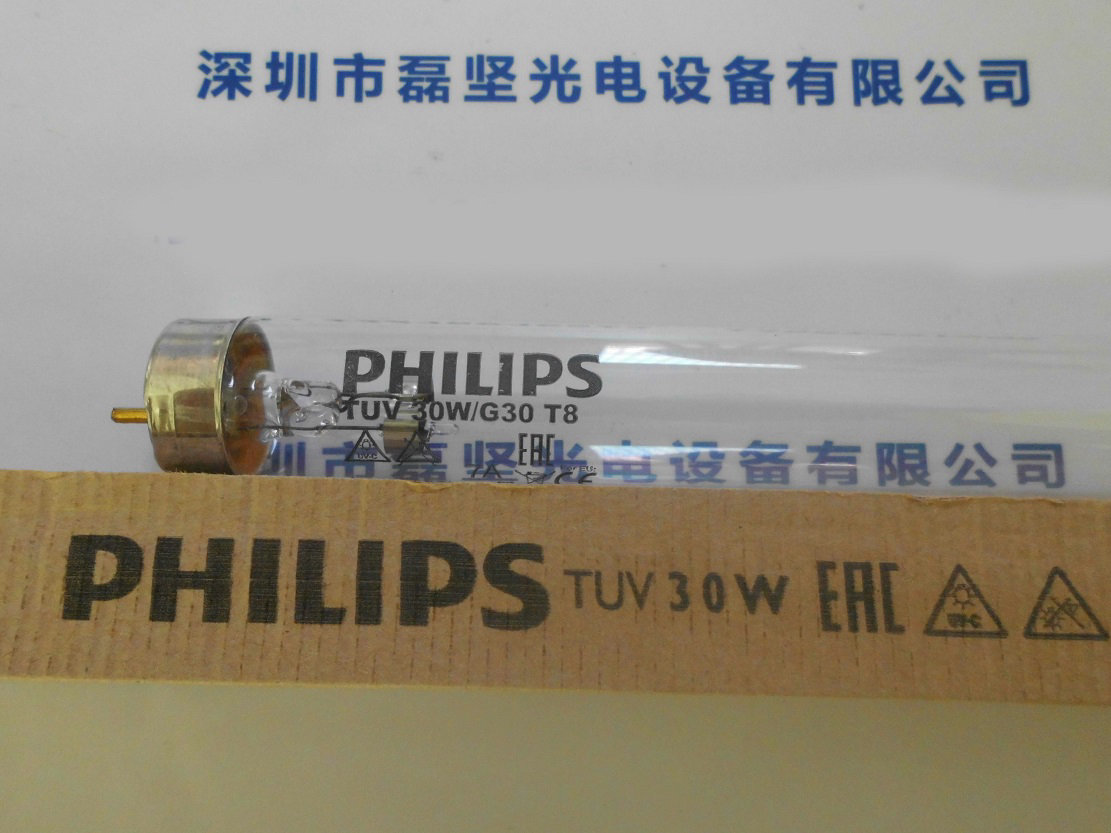 PHILIPS 飞利浦 TUV30W 灯管 配支架镇流器 