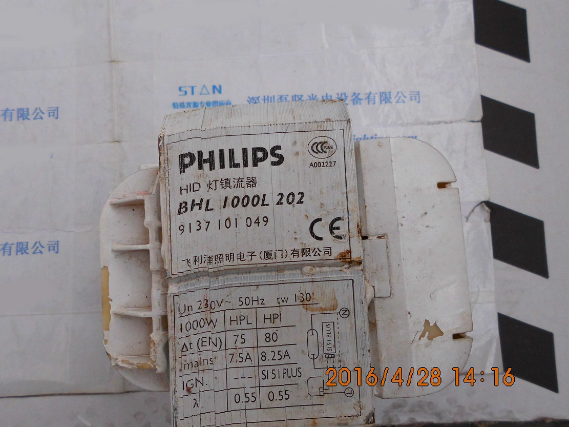 PHILIPS 飞利浦 BHL 100L 202 镇流器