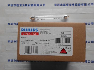 PHILIPS 飞利浦 TUV4W 紫外线杀菌灯管