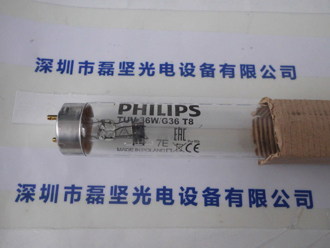 PHILIPS 飞利浦 TUV 36W 紫外线杀菌灯管