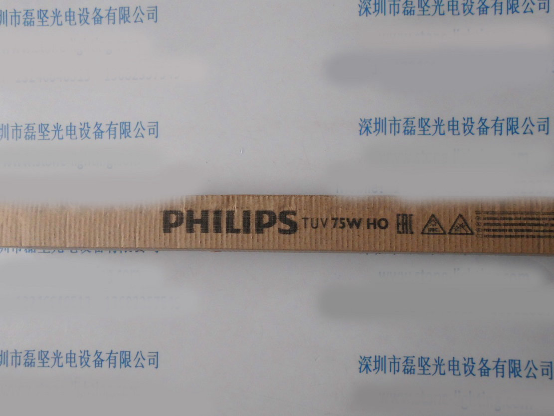 PHILIPS 飞利浦 TUV 75W HO 紫外线杀菌灯管