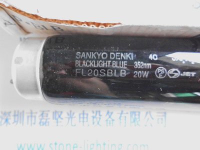 SANKYO DENKI 三共 FL20SBLB 黑光灯管