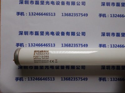 SYLVANIA 喜万年 F20T12-D65 灯管