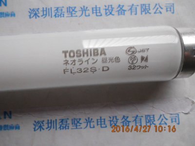 TOSHIBA 东芝 FL32S-D 紫外线灯管 