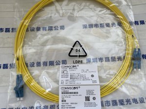 CommScope 康普 2105028-5  5米光纤跳线