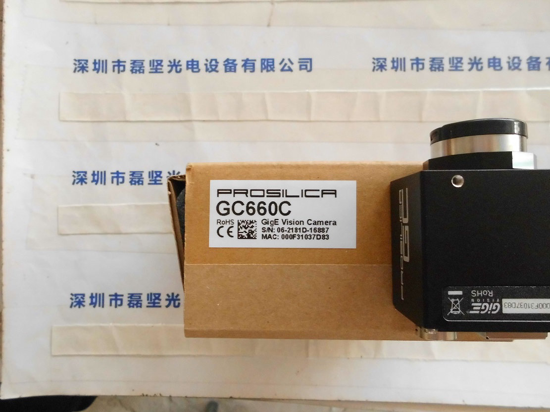 AVT 瑷茘德 GC660C 工业相机 