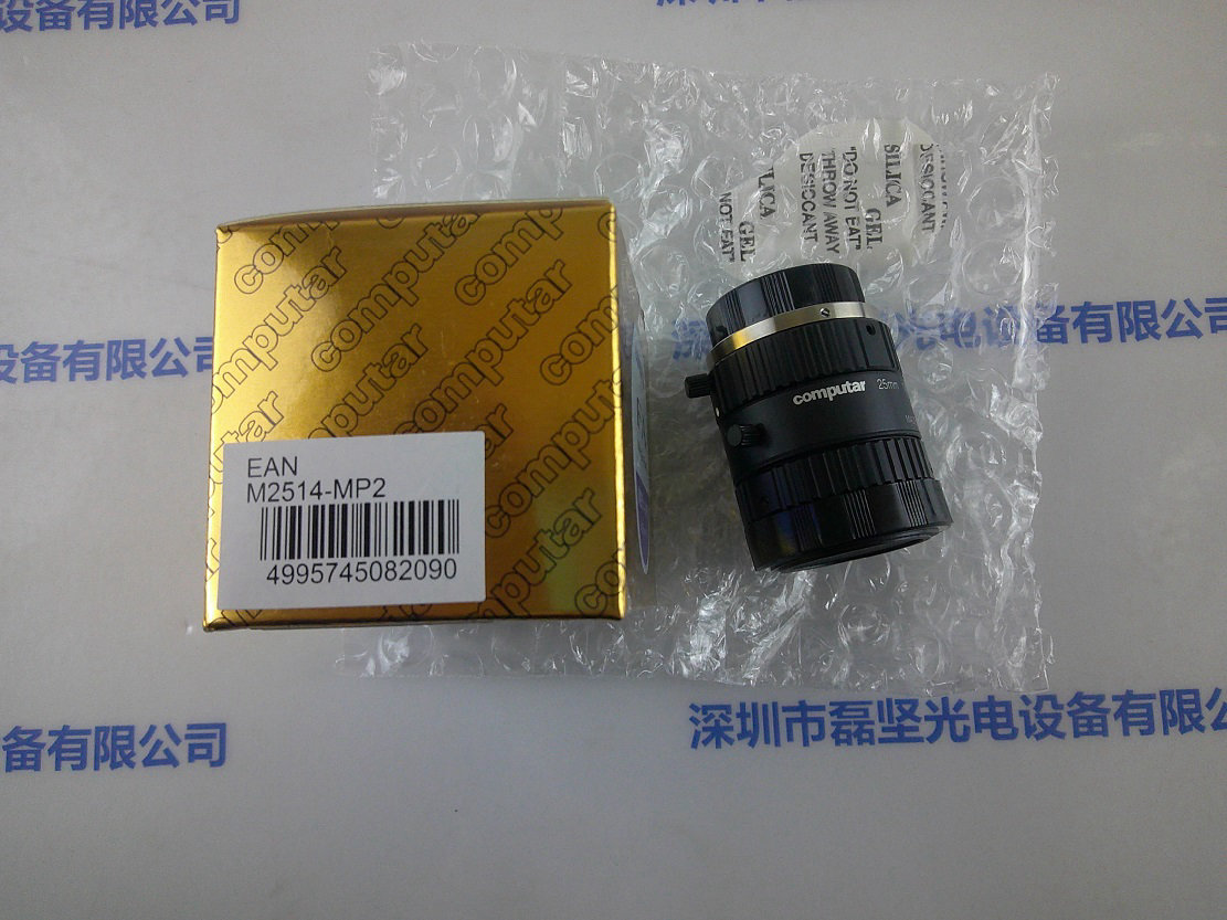 COMPUTAR康标达工业镜头  M2514-MP2