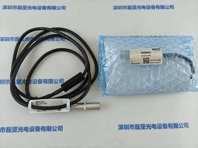 MORITEX 茉丽特 MCEP-CUV9 LED照射光头