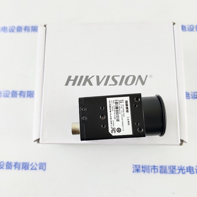 HIKVISION 海康威视 MV-CA050-10GC 工业相机