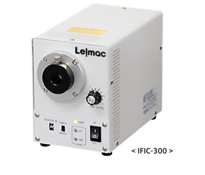 LELMAC     雷马克    IFIC-300    LED光源装置