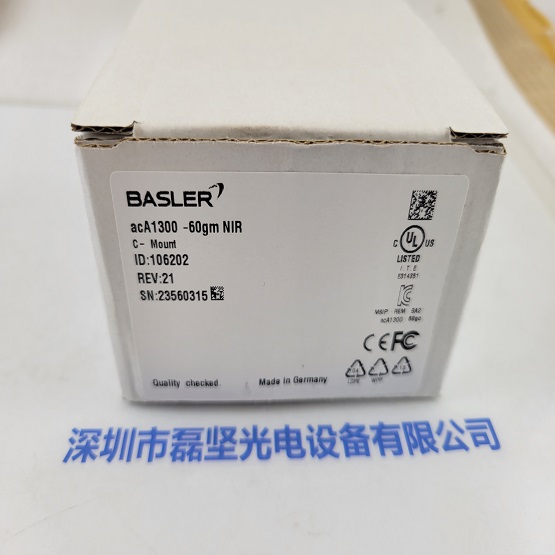 BASLER巴斯勒 acA1300-60gmNIR 工业相机