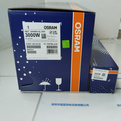 OSRAM欧司朗 XBO 3000WH XL OFR 氙灯