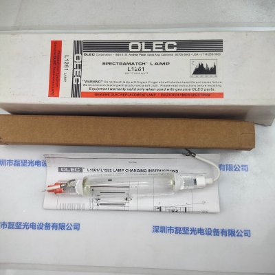 OLEC欧力 L1261 曝光灯 