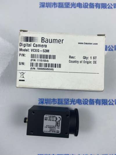  BAUMER宝盟 vcxg-53m 工业相机 