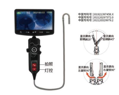 QBH两方向转向内窥镜US13 - MU60