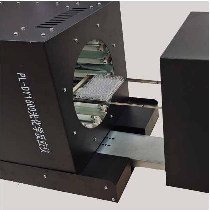 29.PLss普林塞斯PL-DY1600光化学反应仪 紫外光化学反应器