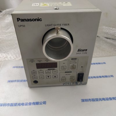 Panasonic松下 ANUP50 紫外线硬化装置