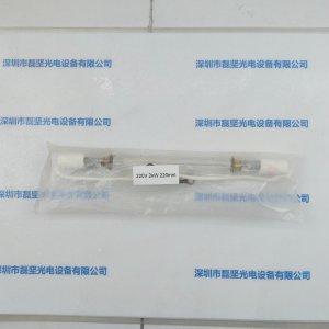  220V 2KW 220mm 灯管