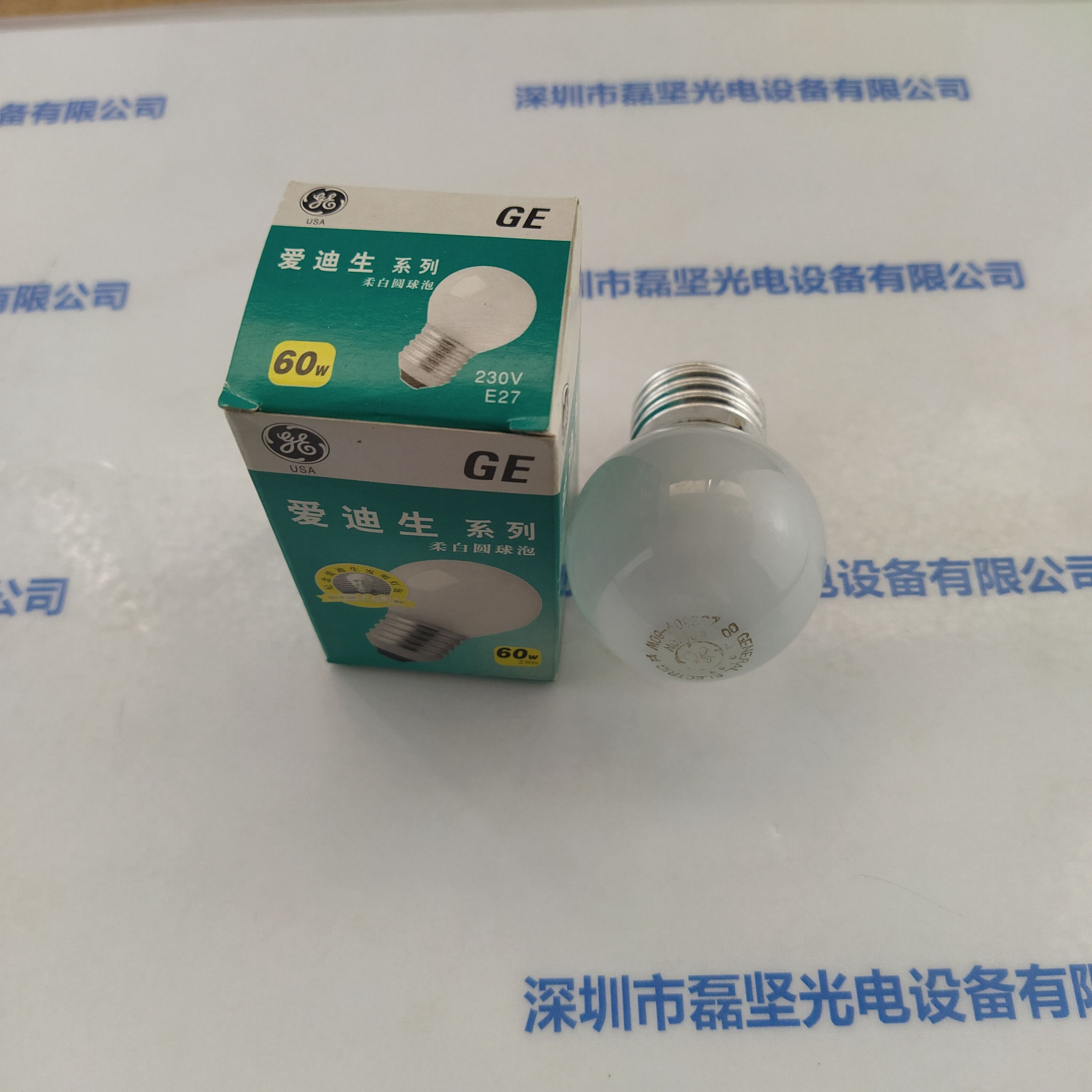 Edison 爱迪生 60W 230V E27 柔白圆球泡