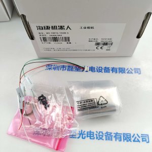  HIKROBOT海康机器人 MV-CB016-10UM-S 工业相机