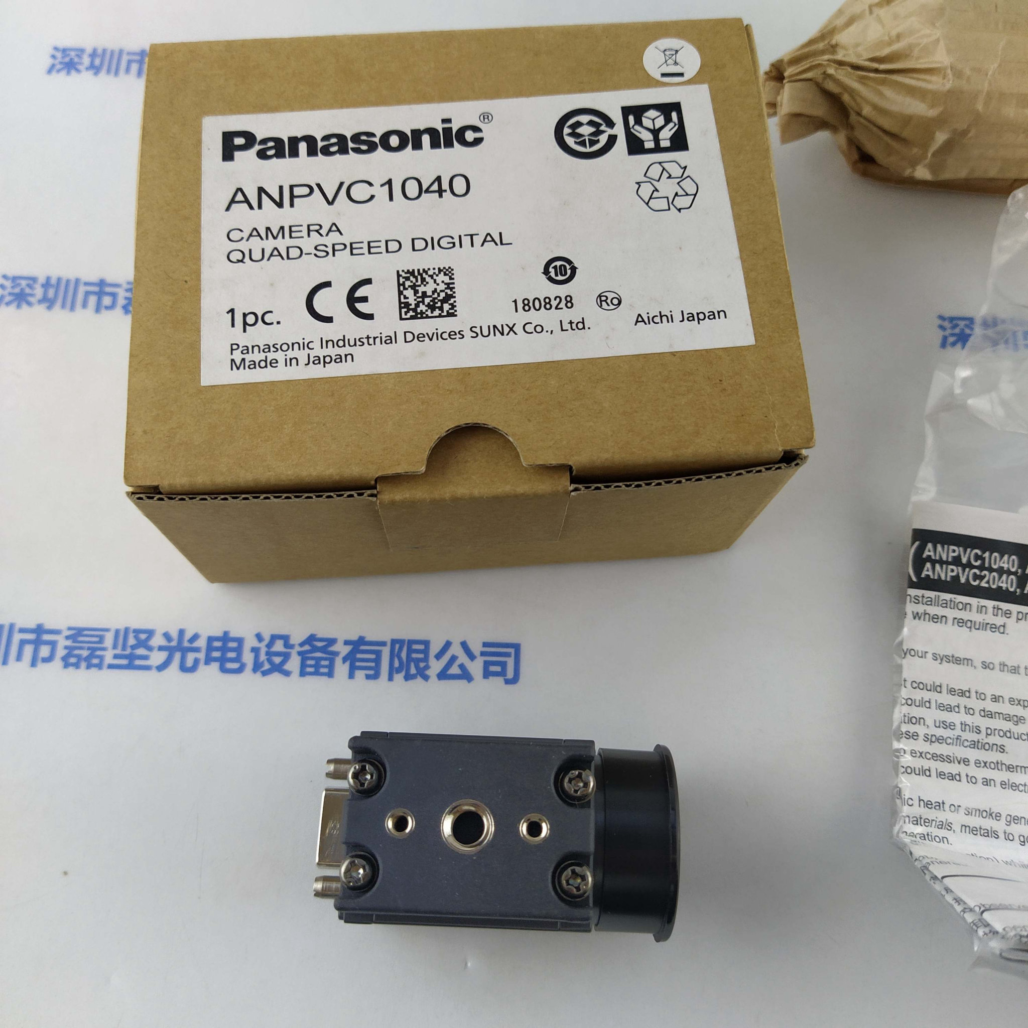 Panasonic松下 ANPVC1040 工业相机